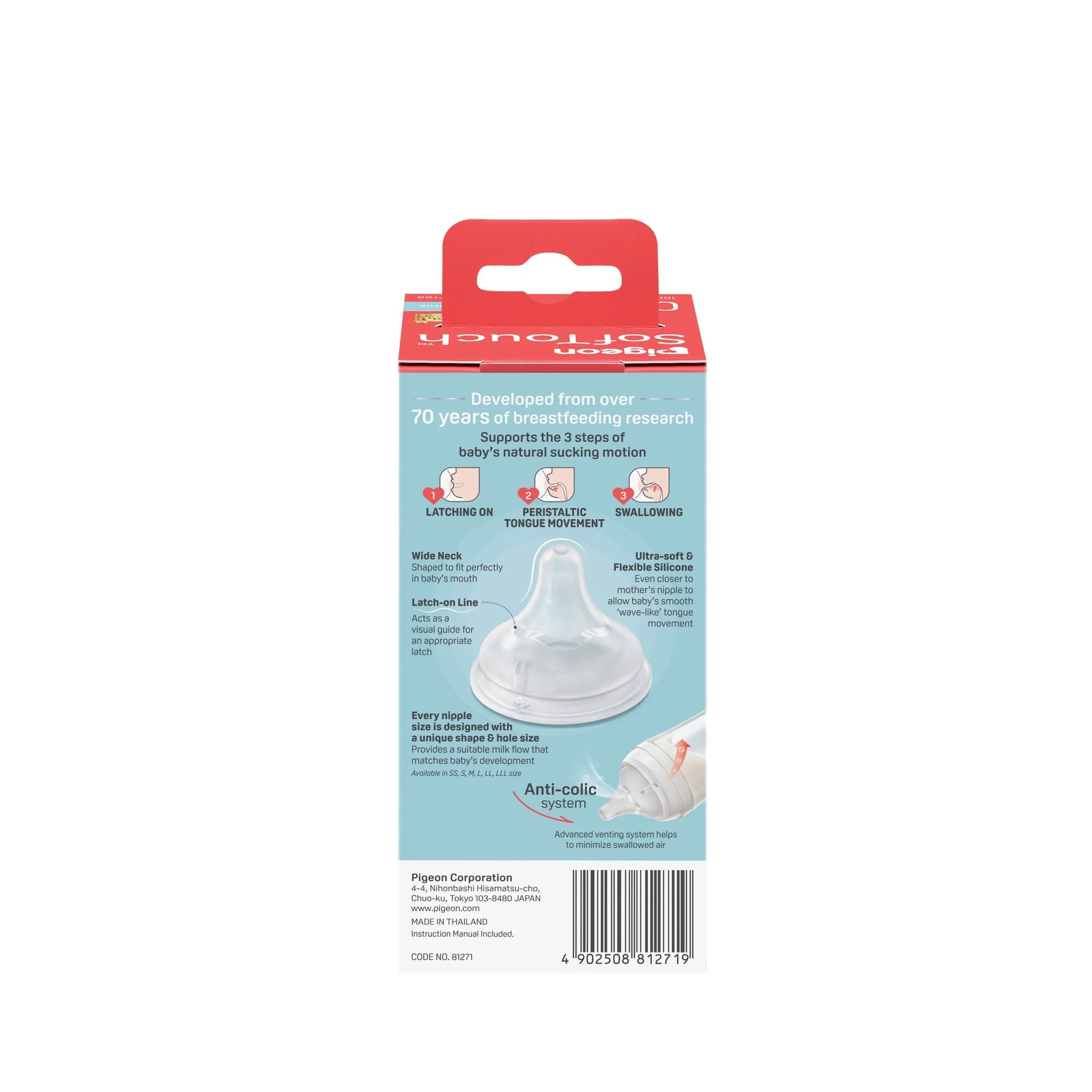 PIGEON SOFTOUCH BPP BOTTLE GLASS 160ML