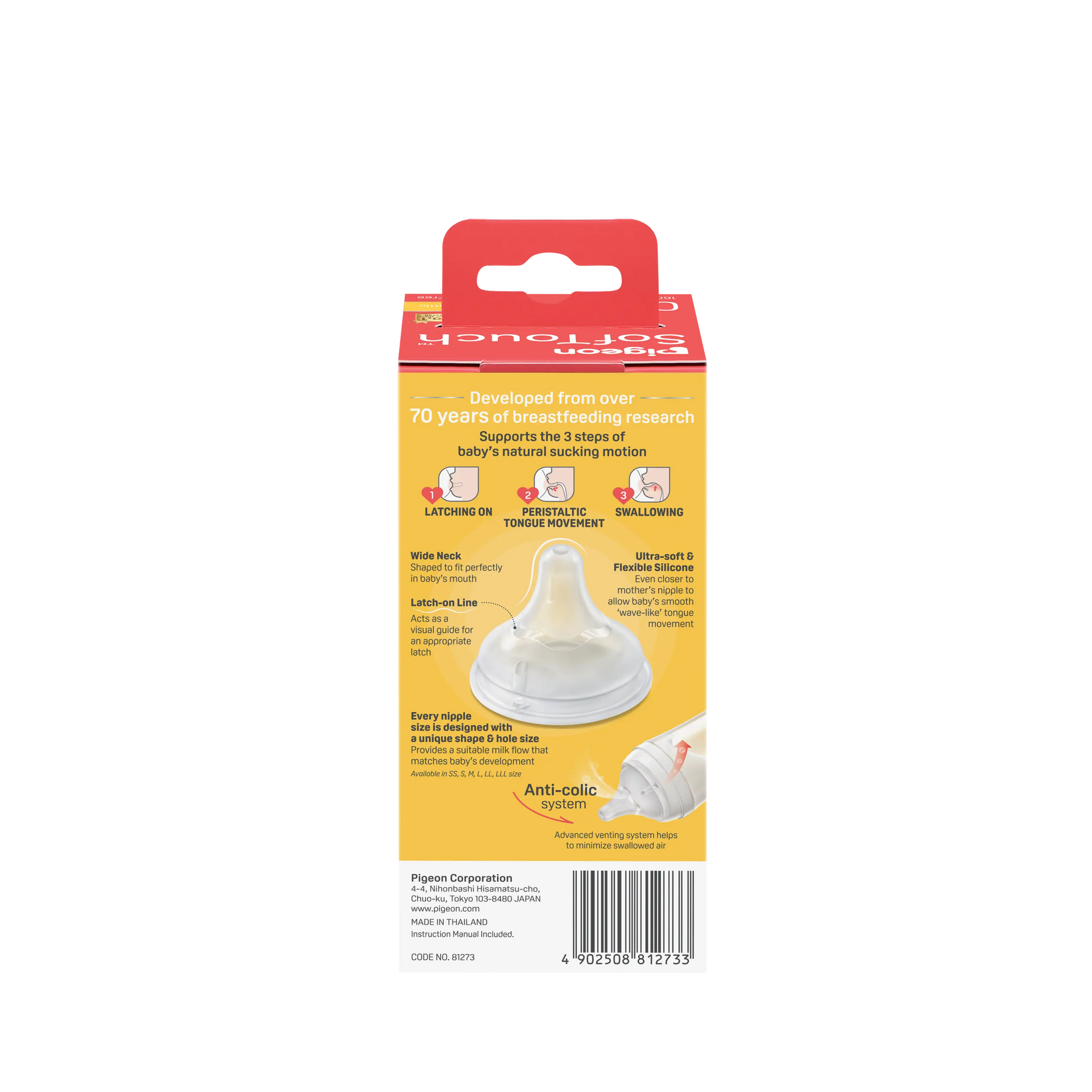 SOFTOUCH BPP BOTTLE PPSU 160ML