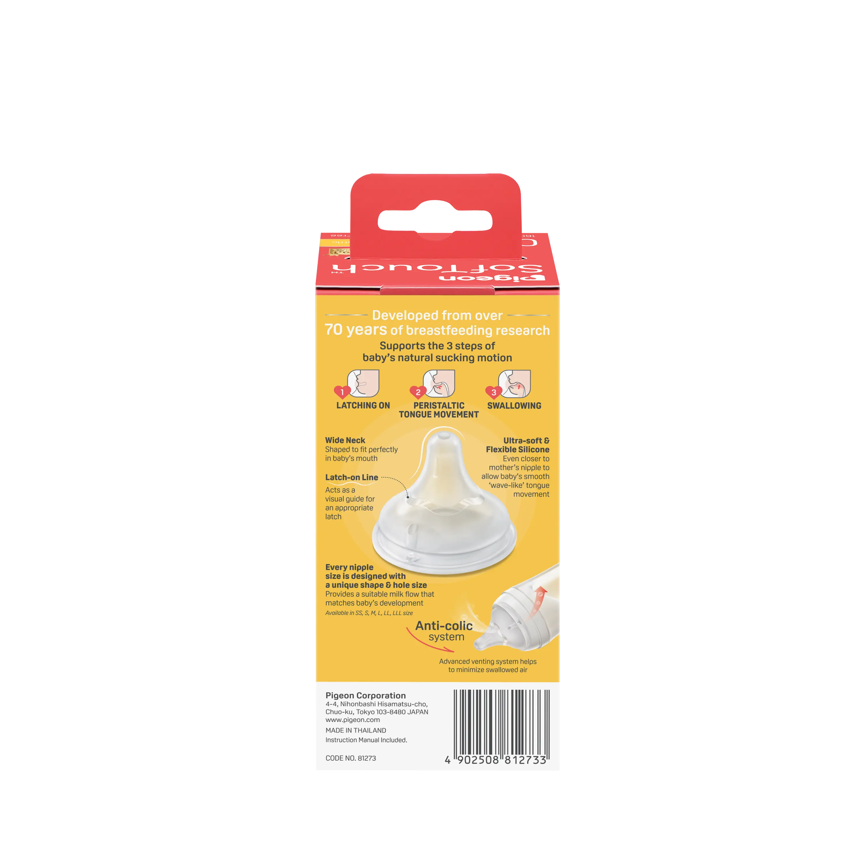 SOFTOUCH BPP BOTTLE PPSU 160ML