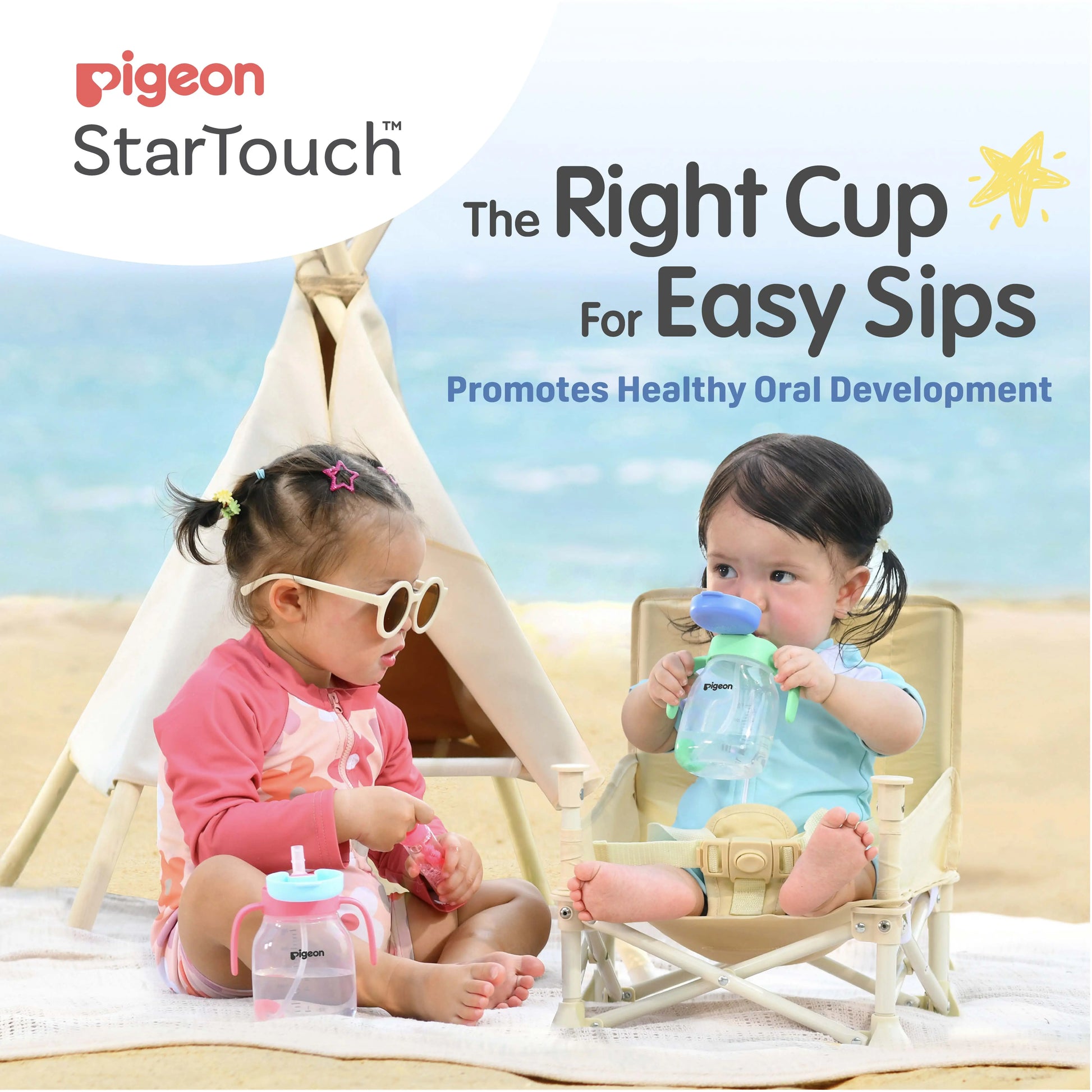 Pigeon StarTouch™ Straw Cup with Gravity Ball 250ml — hero front view