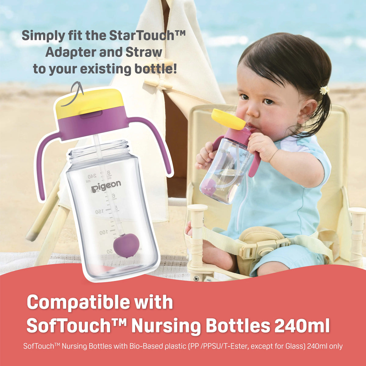 Pigeon StarTouch™ Straw Cup — compatible with Pigeon SofTouch™ bottles using adapter