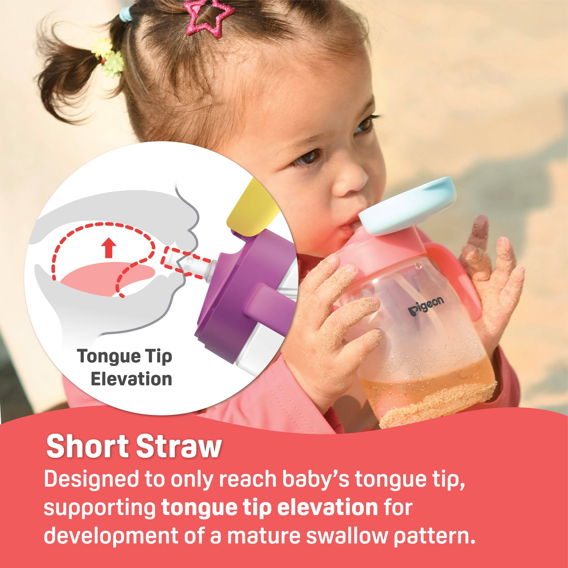 Pigeon StarTouch™ Straw Cup — short straw tip detail for correct tongue placement
